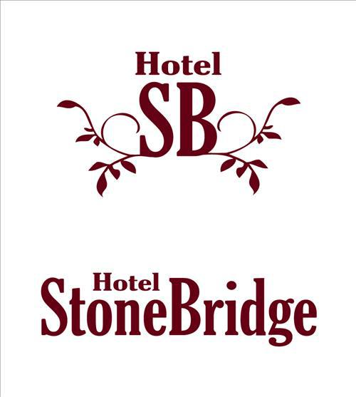 Stone Bridge Otel